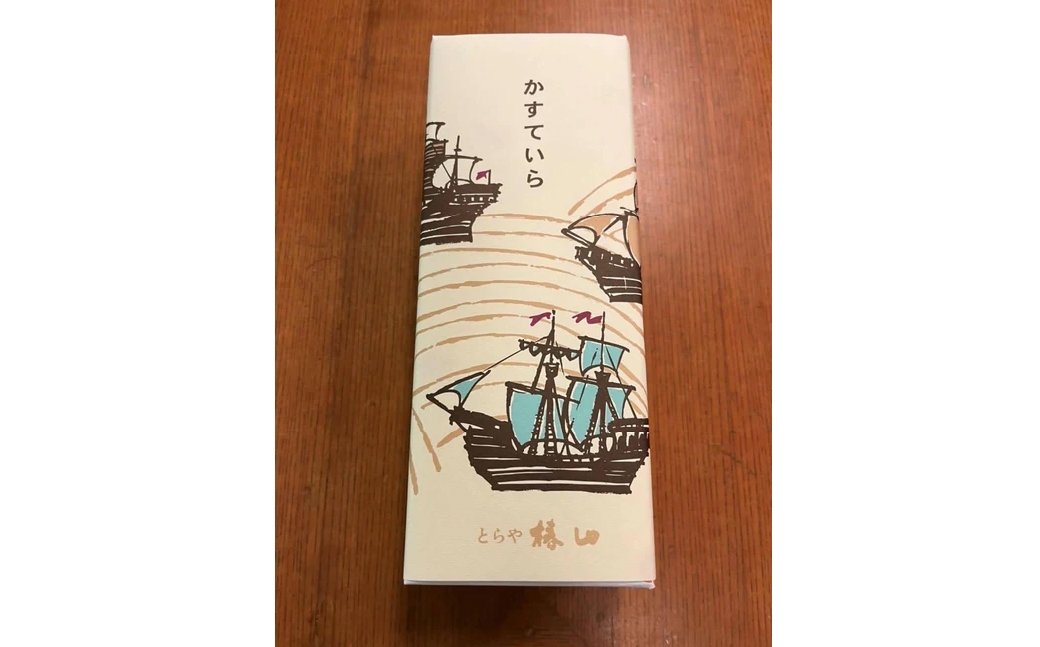 阿佐ヶ谷かすてら