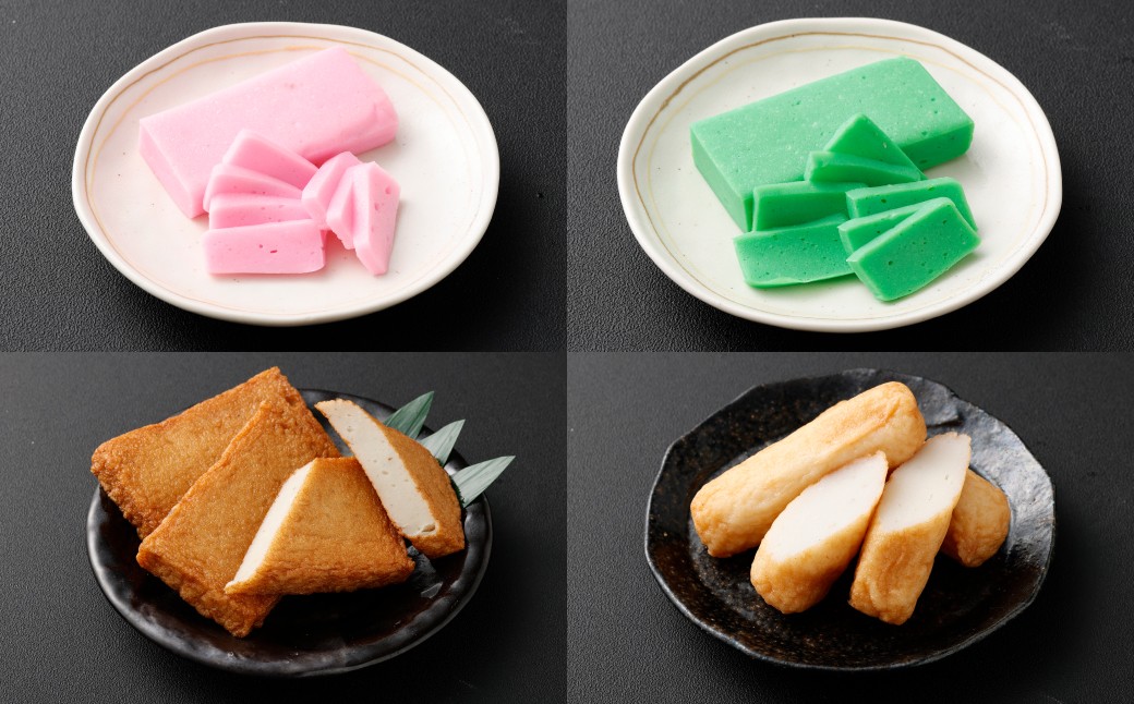 石橋かまぼこの揚げかんぼこ 詰合せ