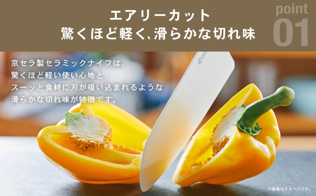 京セラ ココチカルシリーズ セラミックナイフ 2本セット 11cm 16cm 黒