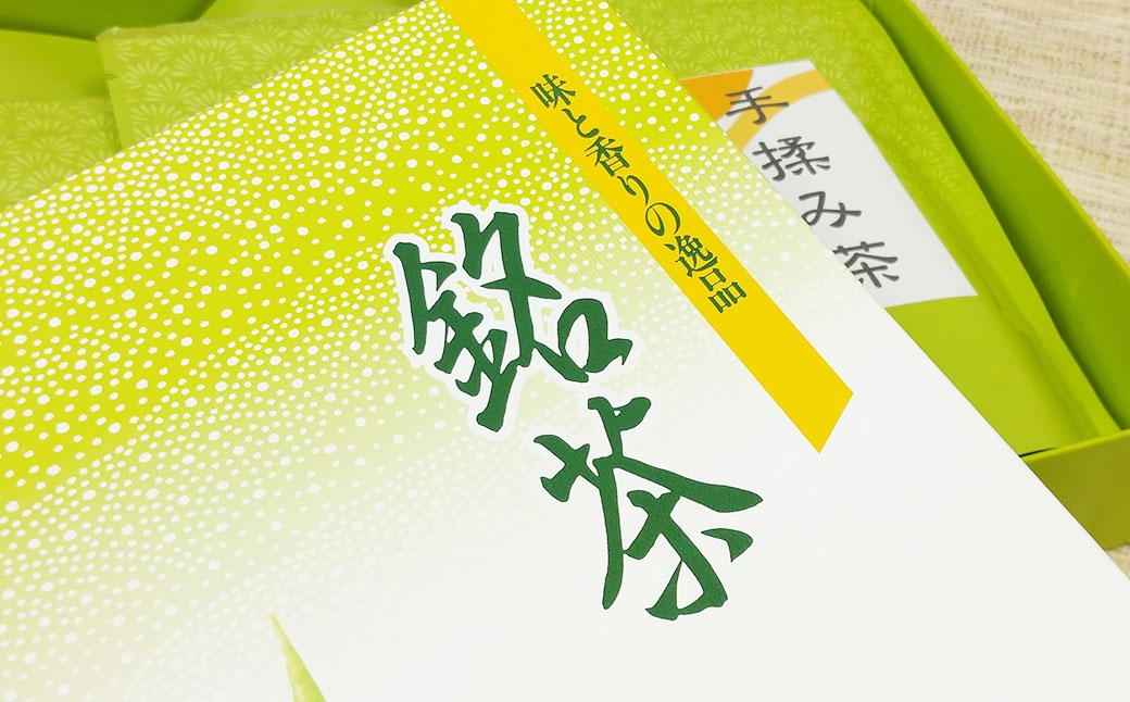 手揉み茶 セット 計90g 15g×6袋 【緑茶 茶葉】 煎茶 せん茶 お茶 日本茶 静岡茶 緑茶