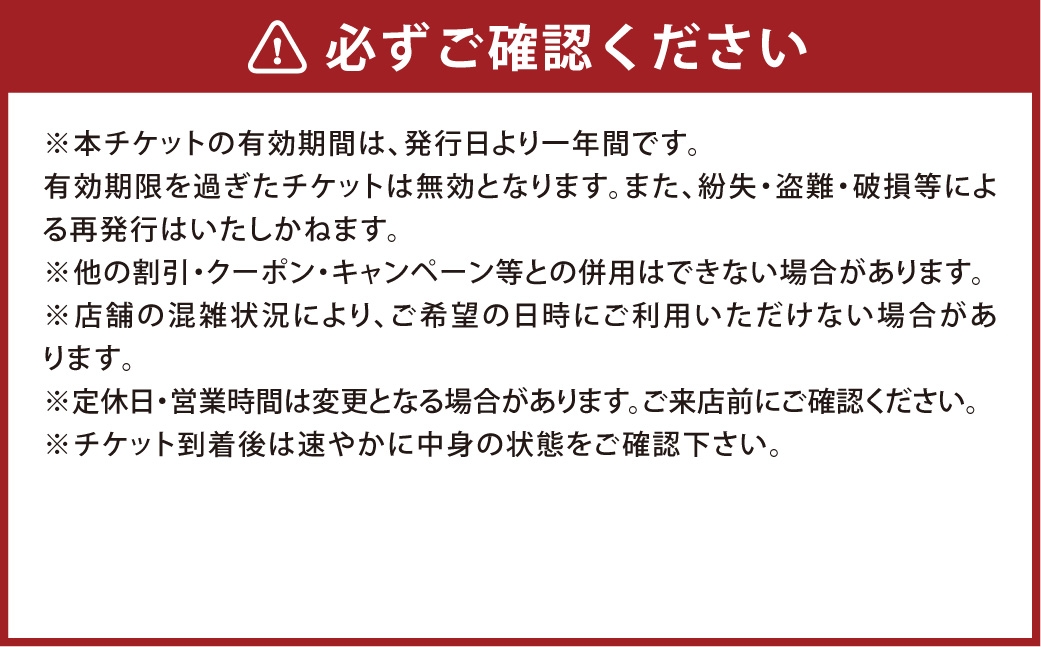 patisserie La Biche 店内飲食チケット 10,000円分