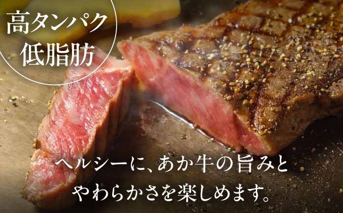 菊陽町 あかうし 熊本県 肉 にく niku ブランド 旨み くまもとあか牛 和牛 阿蘇 自然 自社牧場 直接 最高 定期便