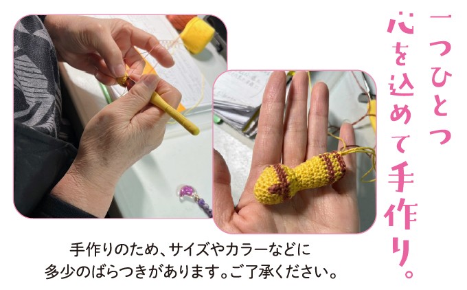 シーサー ストラップ＆や～る～キーホルダー  | じあいサポート 就労継続支援B型事業所 | 沖縄 宜野湾市 送料無料