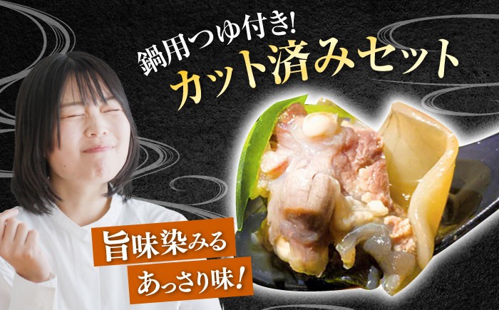 すっぽん スッポン コラーゲン 珍味 海鮮 魚介類 鍋 ナベ なべ セット