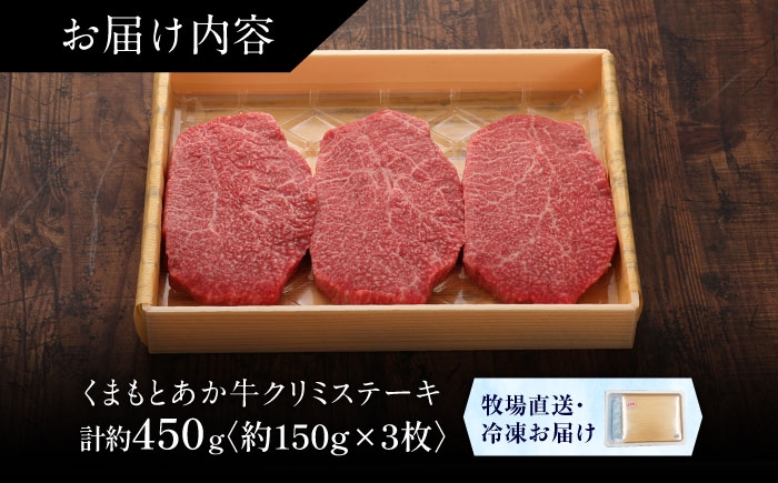 菊陽町 あかうし 熊本県 肉 にく niku ブランド 旨み