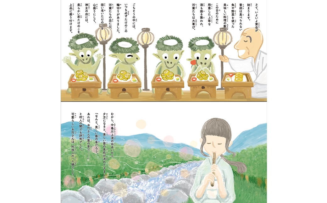 【ながさき絵本の旅】まちなかエリア「5つの絵本セット」 ／ 手製 和綴じ 民話 観光音声ガイド えほん 本 長崎県 長崎市