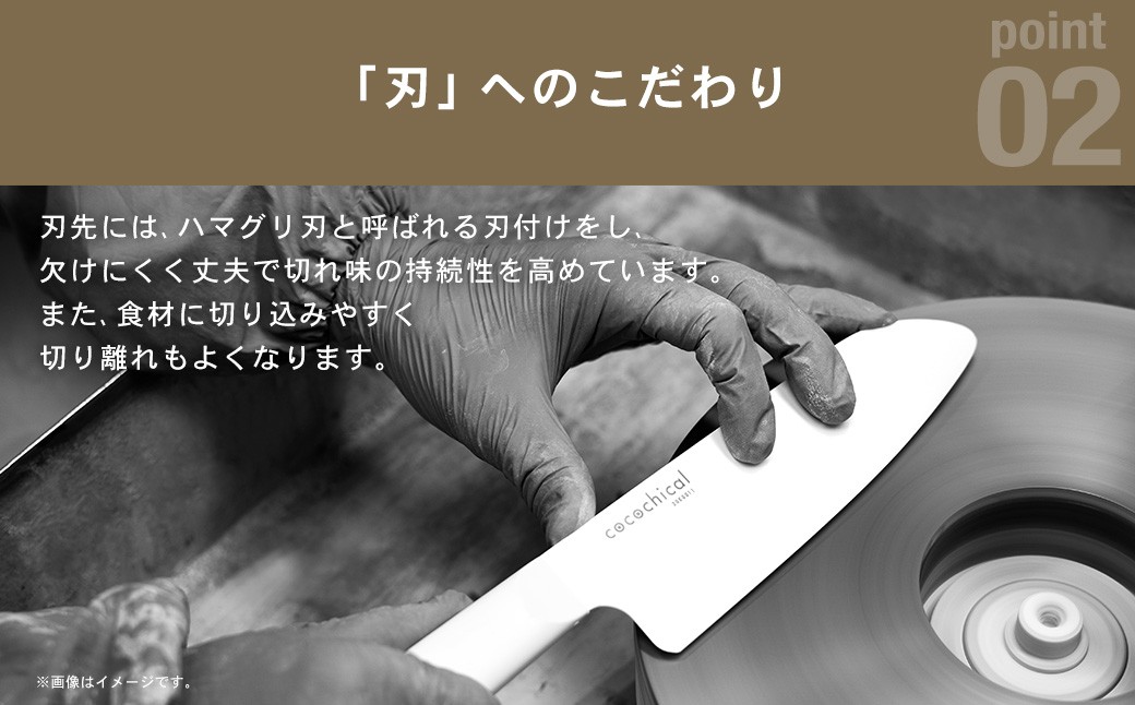 京セラ ココチカルシリーズ セラミックナイフ 2本セット 11cm 16cm 黒