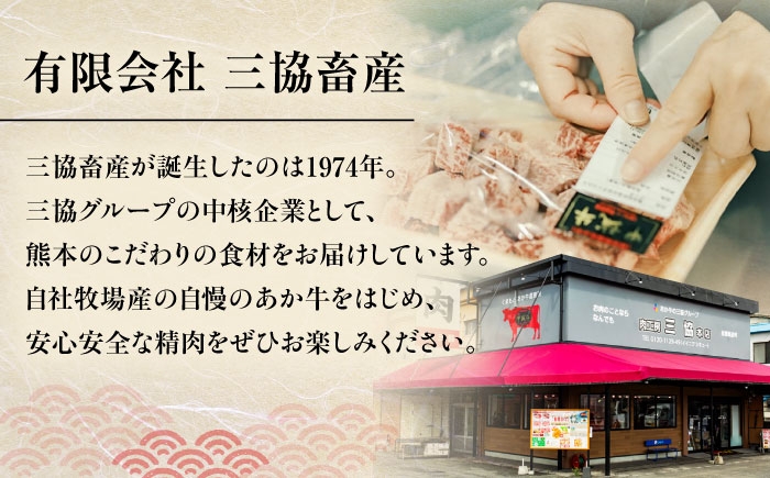 菊陽町 あかうし 熊本県 肉 にく niku ブランド 旨み