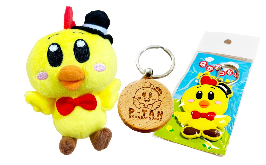 ピータングッズ詰め合わせ