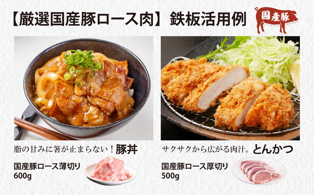 美麗豚の調理例はこちら③