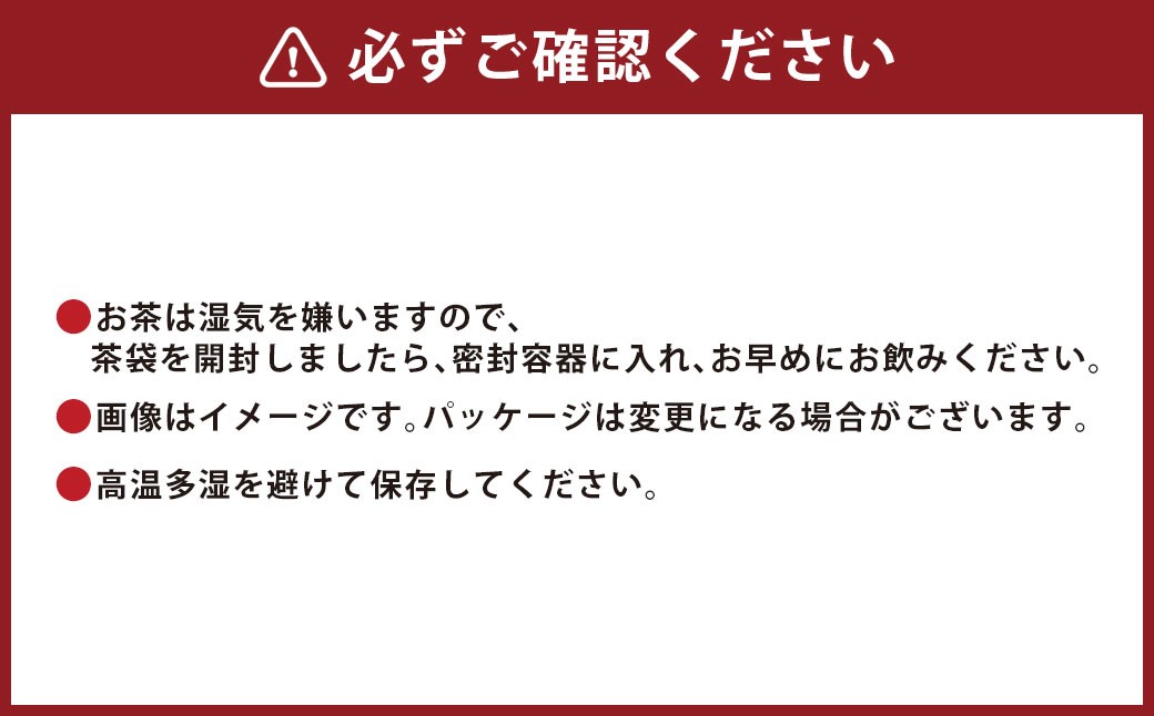 手揉み茶 セット 計45g 15g×3袋 【緑茶 茶葉】