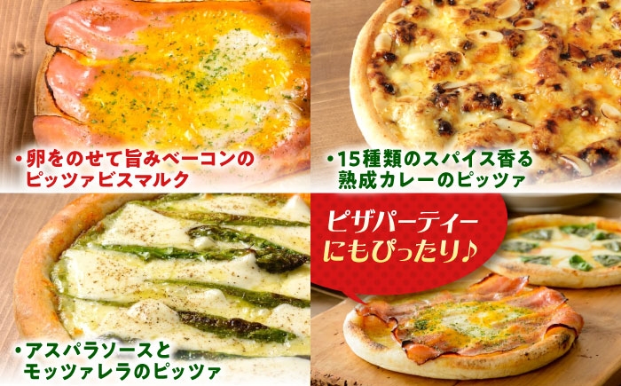 冷凍 ピザ プティギャルソン 冷凍ピザ チーズ シーフード マルゲリータ