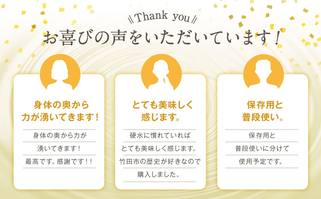 【2ヶ月毎 4回定期便】「マグナ1800」 500ml 計96本