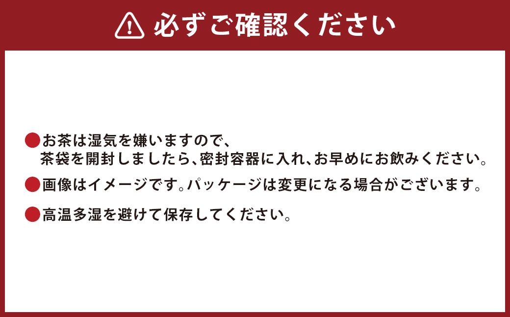 【6ヶ月定期便】 手揉み茶 セット 計45g 15g×3袋 【緑茶 茶葉】