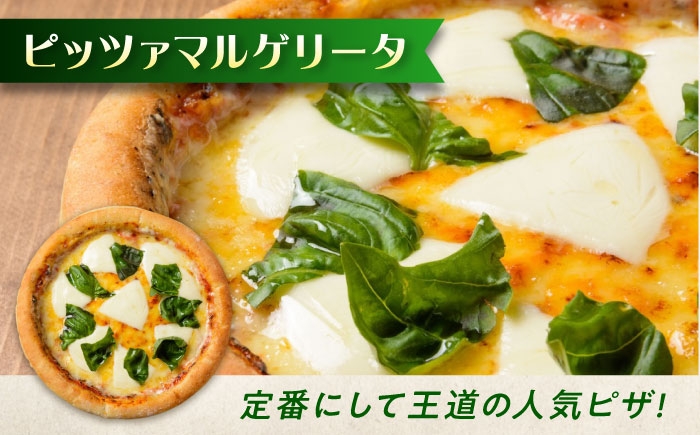 冷凍 ピザ プティギャルソン 冷凍ピザ チーズ シーフード カキ 牡蠣