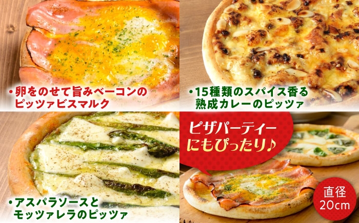 冷凍 ピザ プティギャルソン 冷凍ピザ チーズ シーフード マルゲリータ