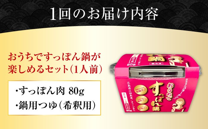 すっぽん スッポン コラーゲン 珍味 海鮮 魚介類 鍋 ナベ なべ セット