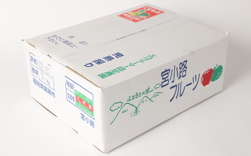 梨 4.5kg