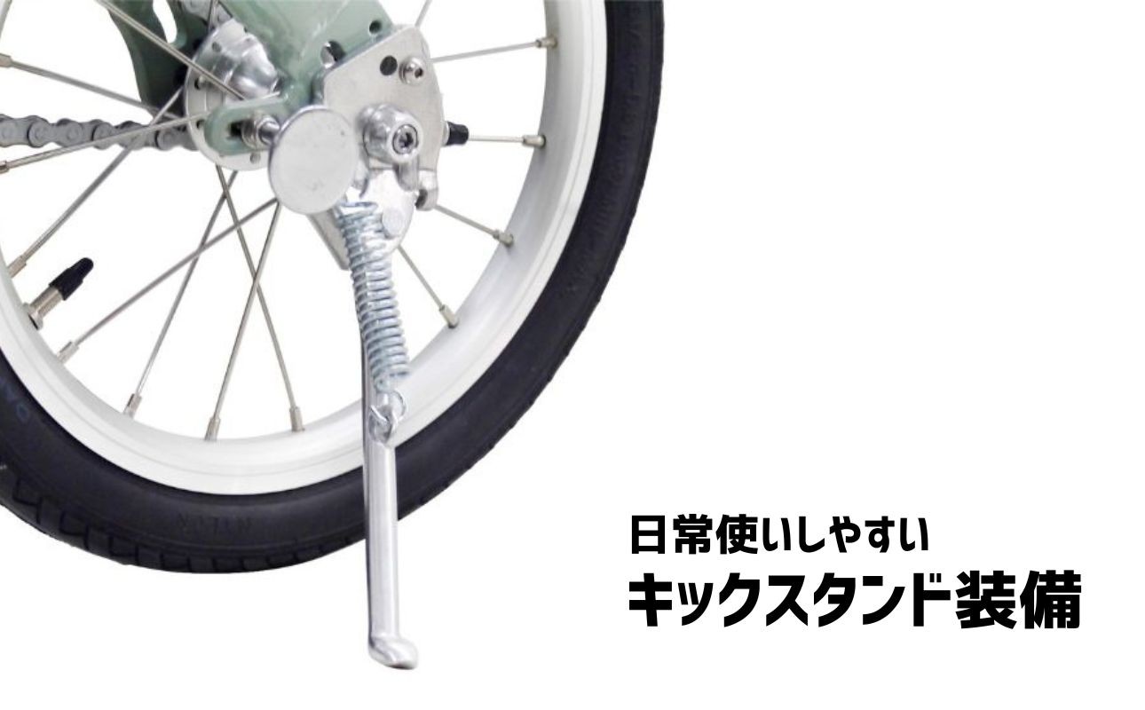 日常使いにも便利な、キックスタンド標準装備