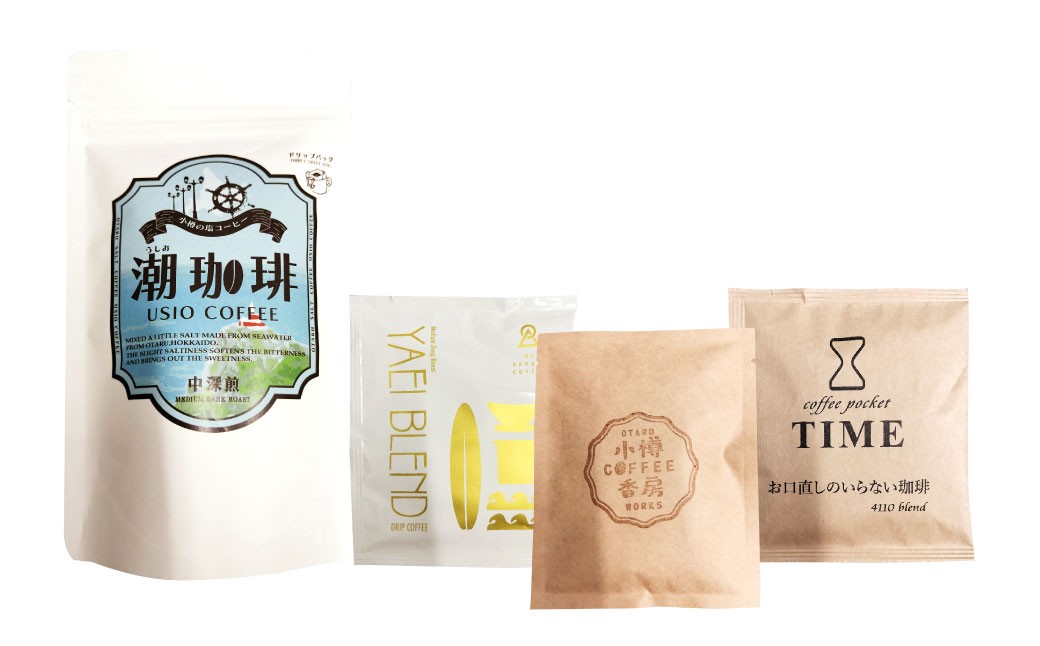 小樽コーヒー4店舗を飲み比べ！ドリップコーヒーセット（11杯分）