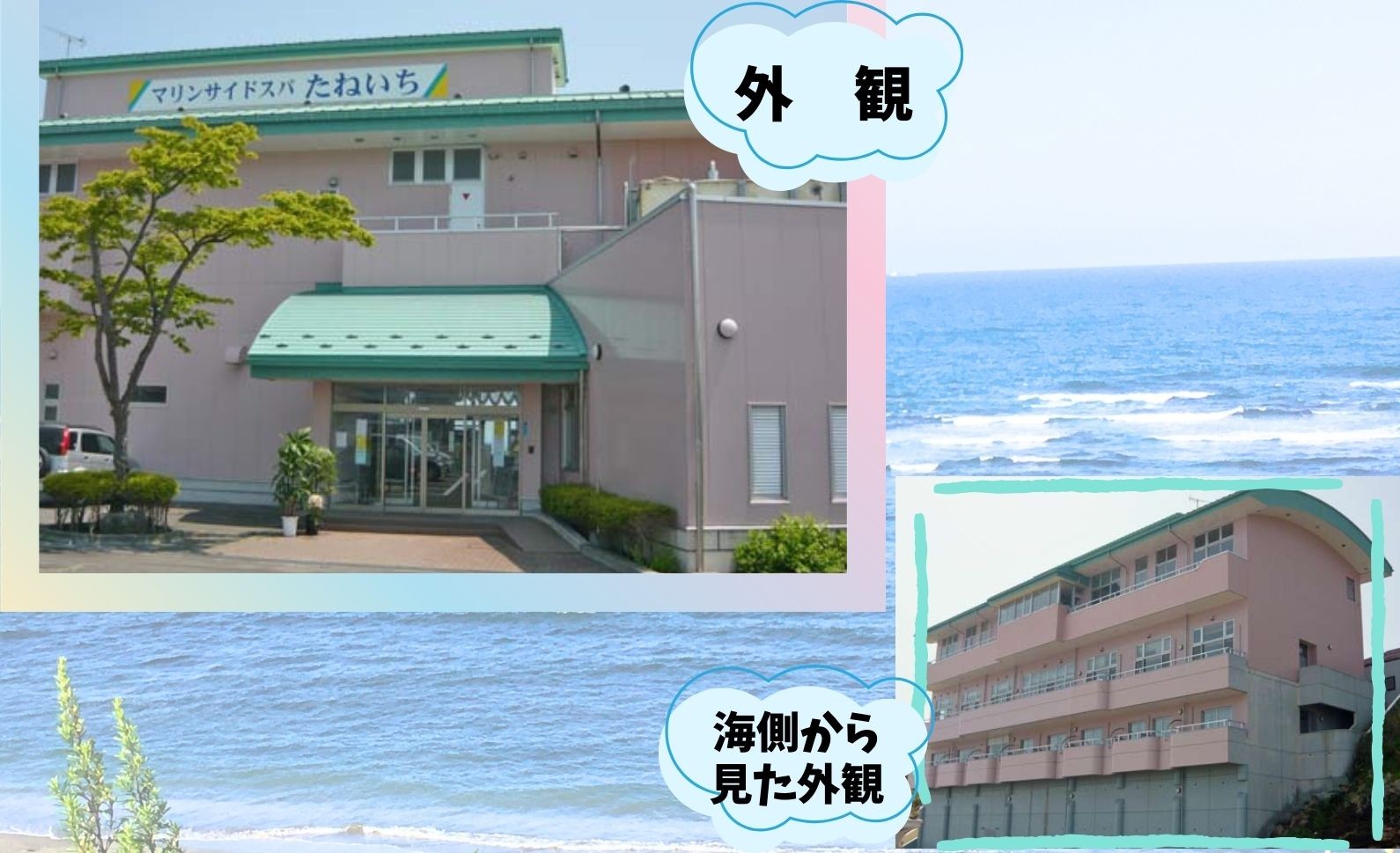 ロビーから日の出の様子