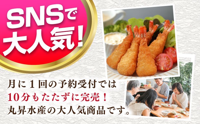 えび エビ 海老 えびフライ エビフライ 冷凍 冷凍食品 簡単調理