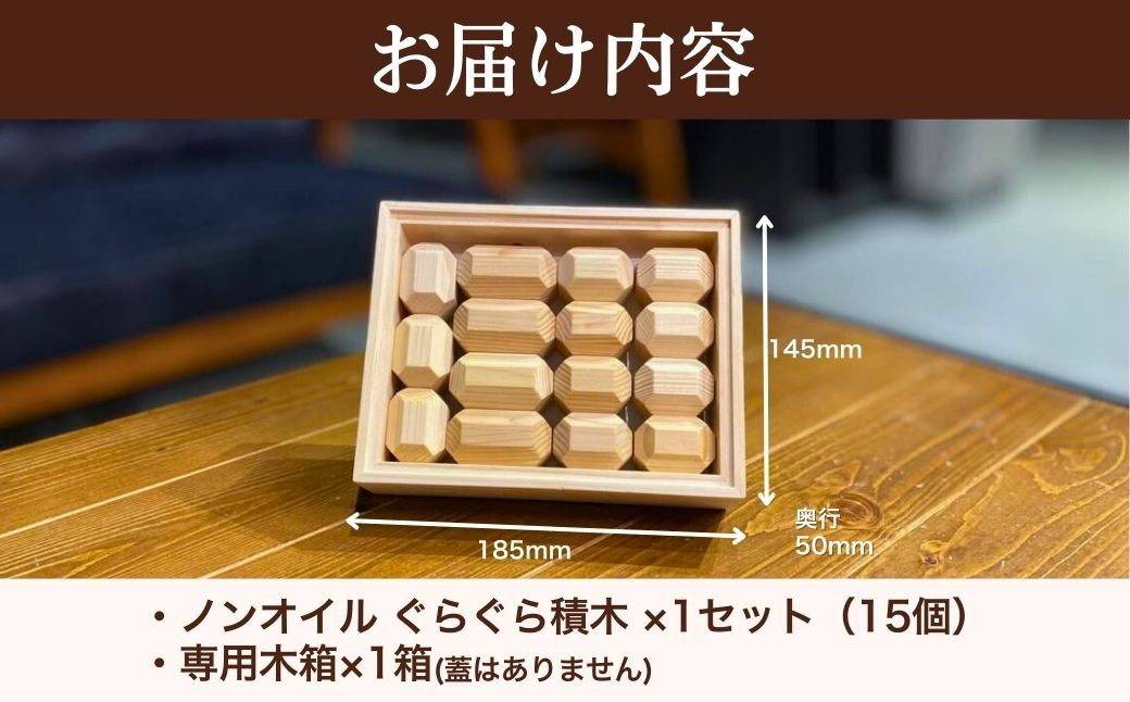 積み木 積木 つみき おもちゃ パズル ぱずる おもちゃ 玩具 知育玩具 脳トレ リハビリ ギフト プレゼント 木製 無垢材