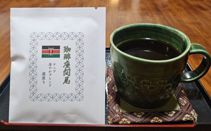 コーヒー 珈琲 ドリップバッグ 浅煎り 中深煎り 深煎り 自家焙煎