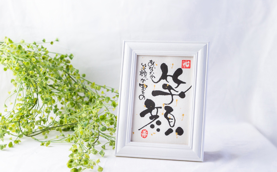 【2.笑顔】＋額ホワイト