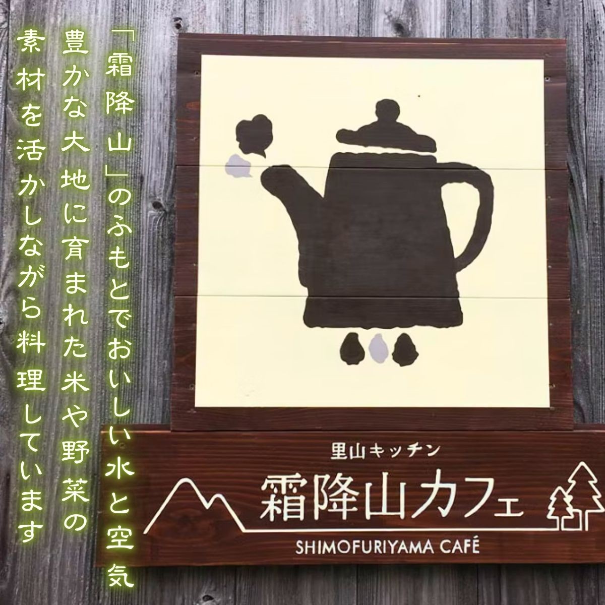 ドレッシング 霜降山 生 ドレッシング ハニーマスタード&オニオン 3本セット ドレッシング どれっしんぐ 生ドレッシング 