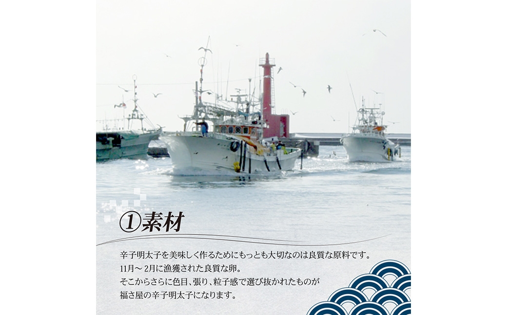 無着色辛子明太子