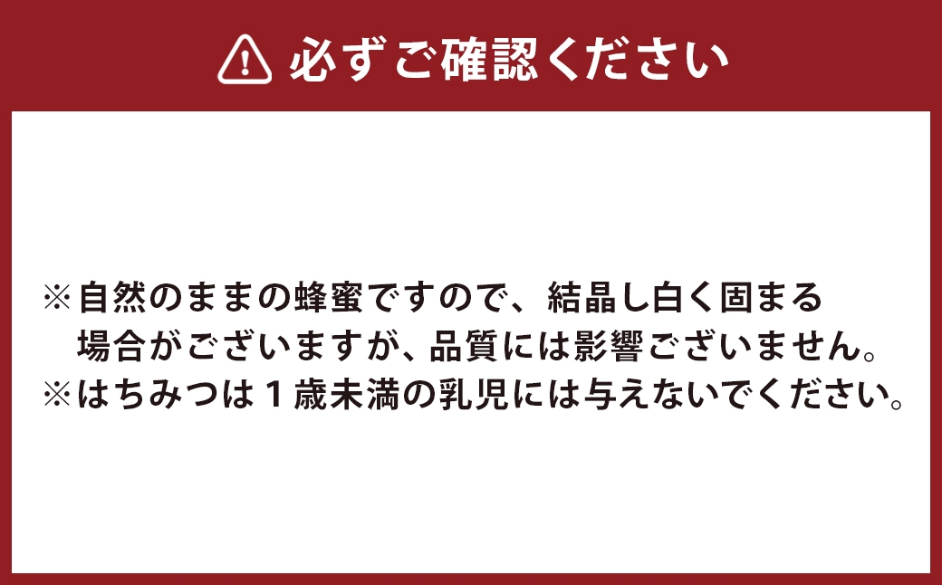 【数量限定】日本蜜蜂百花蜜 はちみつ (200g・500g×各1個) ・ 石けん (100g×1個) セット ハチミツ