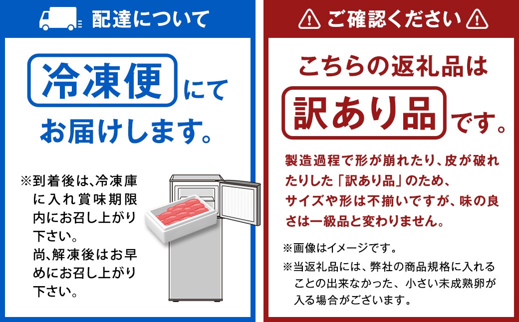 【 訳あり 】 大容量 「 無着色 辛子明太子 小切れ 」 1kg × 2
