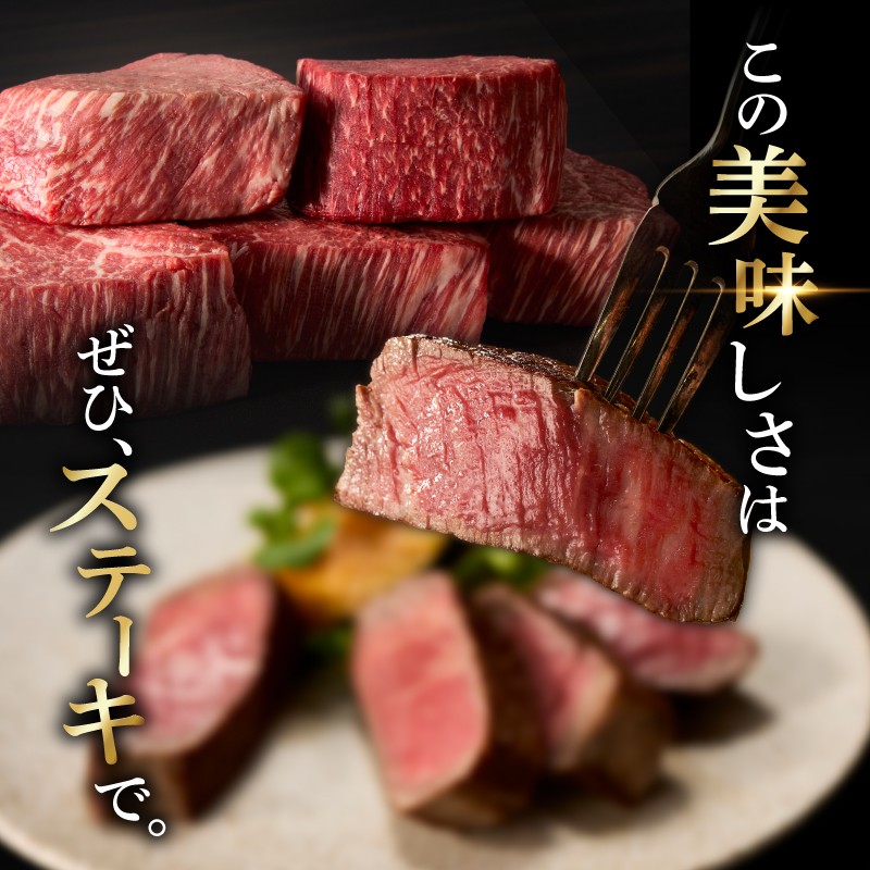 佐賀牛シャトーブリアン＆フィレ（約2.9kg）