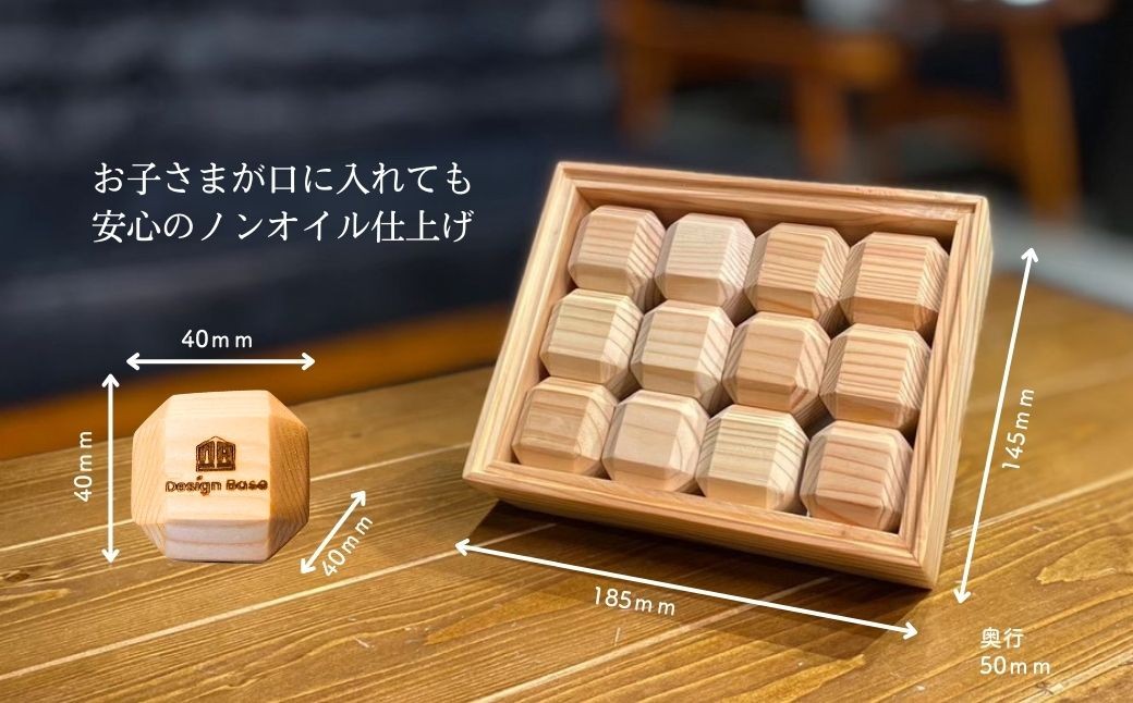 積み木 積木 つみき おもちゃ パズル ぱずる 刻印 名入れ 玩具 知育玩具 脳トレ リハビリ ギフト プレゼント 木製 無垢材