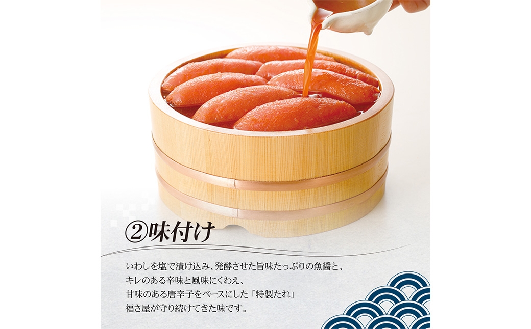 無着色辛子明太子