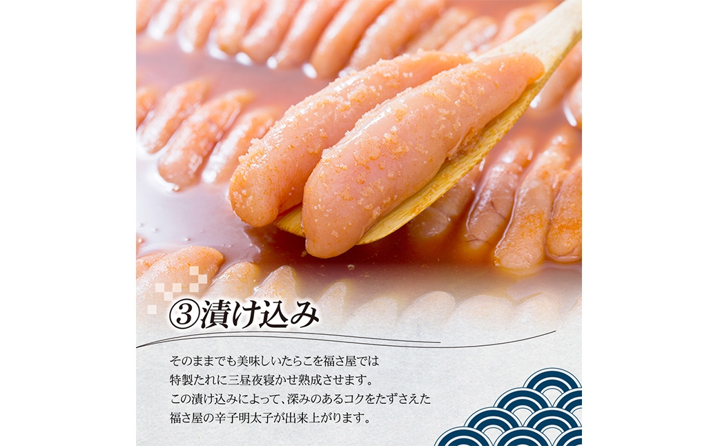 無着色辛子明太子