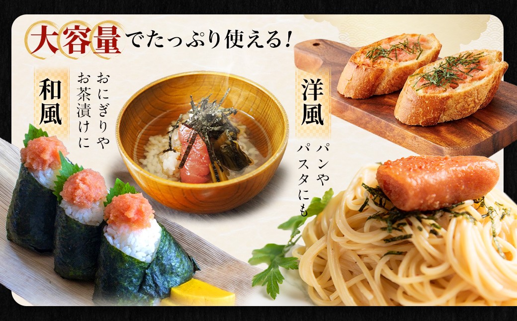 【 訳あり 】 大容量 「 無着色 辛子明太子 」 1kg × 2 （ 一本物 ・ 切れ子込み ）
