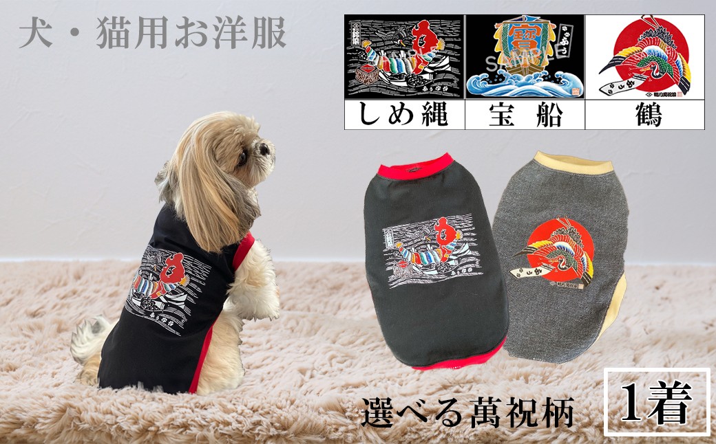 世界にひとつ。家族のために仕立てる特別な一着