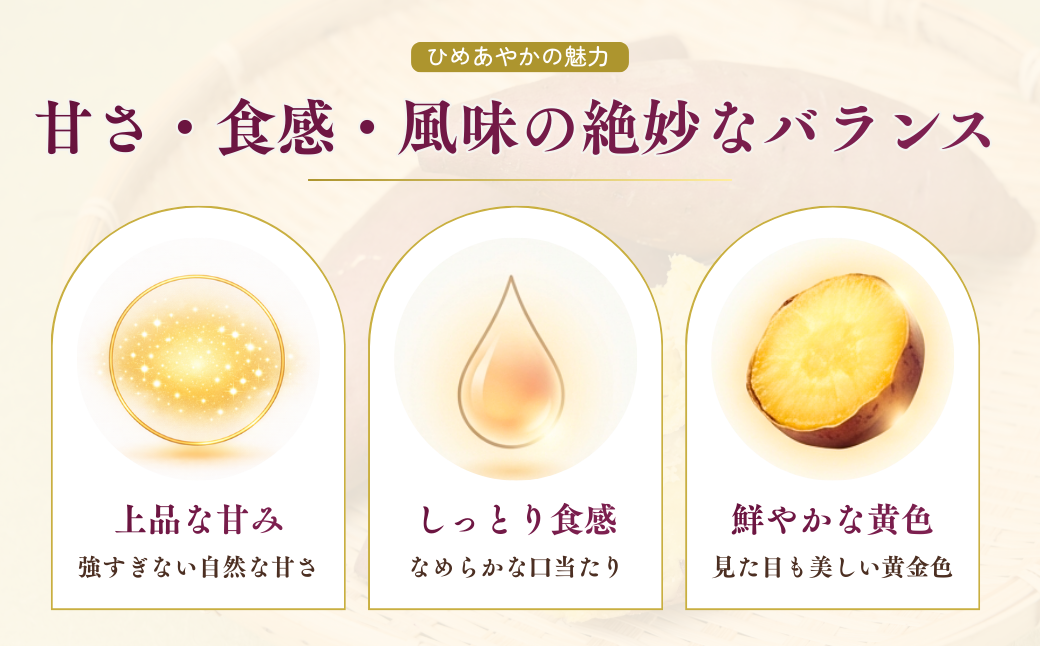 さつまいも ひめあやか さつま芋 サツマイモ 甘藷 お芋 おいも 5kg