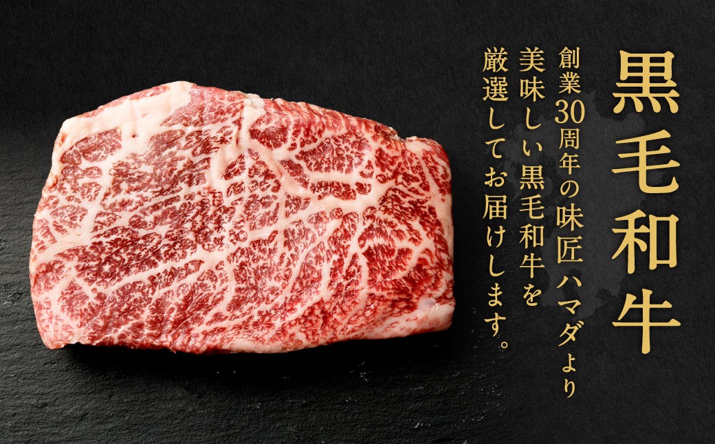 九州産 黒毛和牛 モモステーキ 約200g（約200g×1枚）