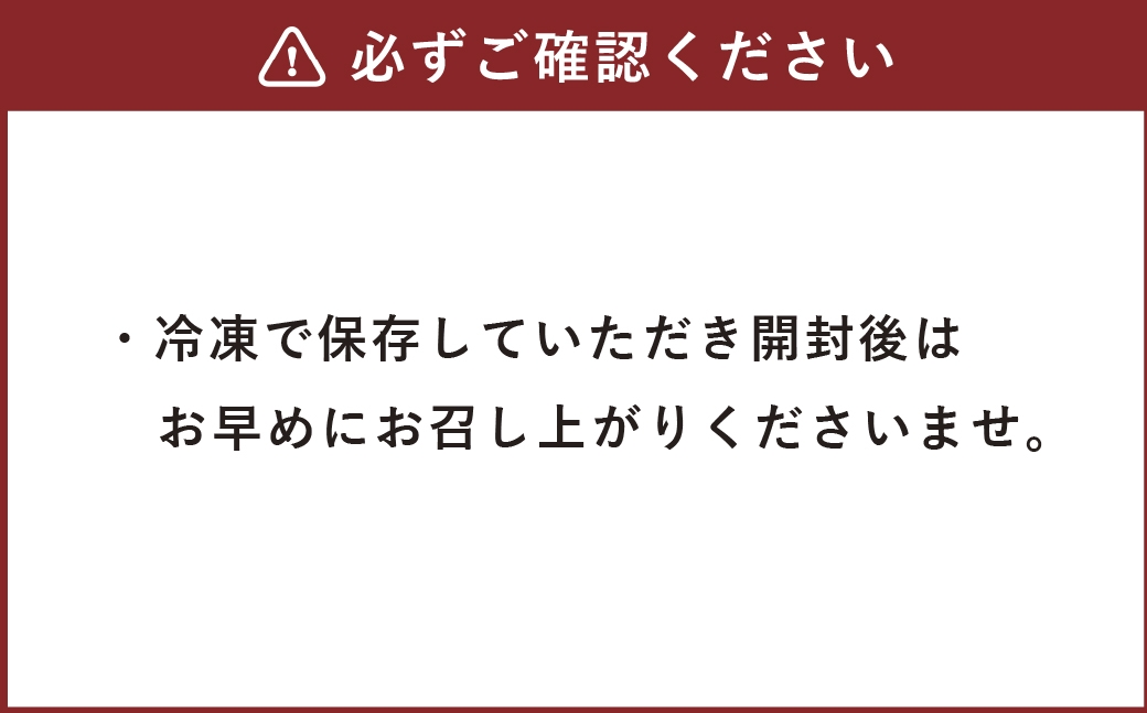 ​あけぼの大豆入りやわらか肉団子