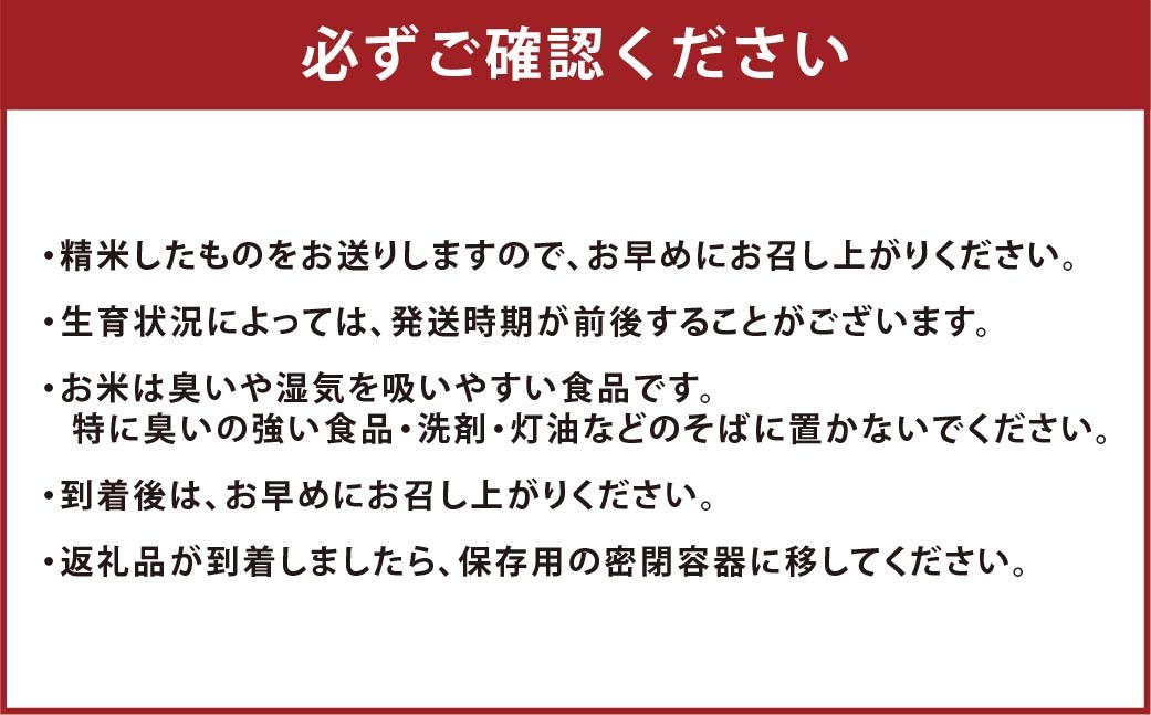 【令和7年産】 那岐山麓菜の花米金芽米 （ あきたこまち ） 5kg 無洗米 あきたこまち お米 米 金芽米