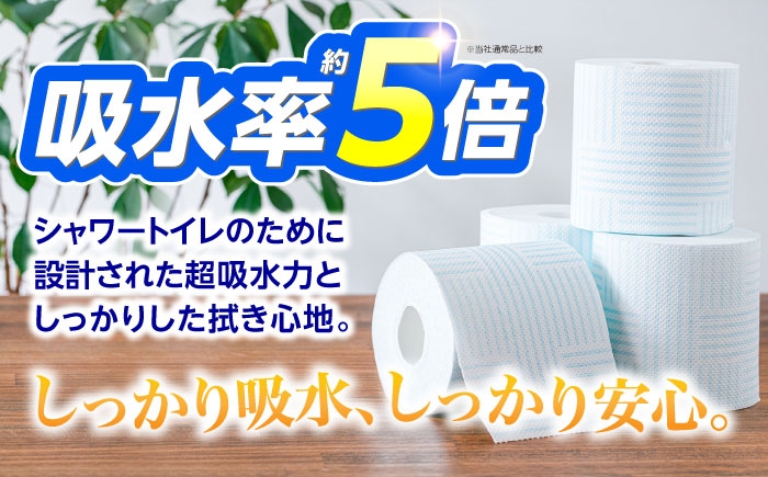 トイレットペーパー ダブル HOZO  17m 8ロール×8パック 備蓄 防災 日用品 消耗品 常備品 生活用品 ティッシュ