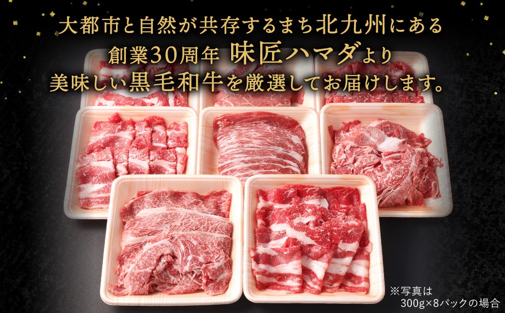 九州産 黒毛和牛 切り落とし 約150g（150g×1パック）