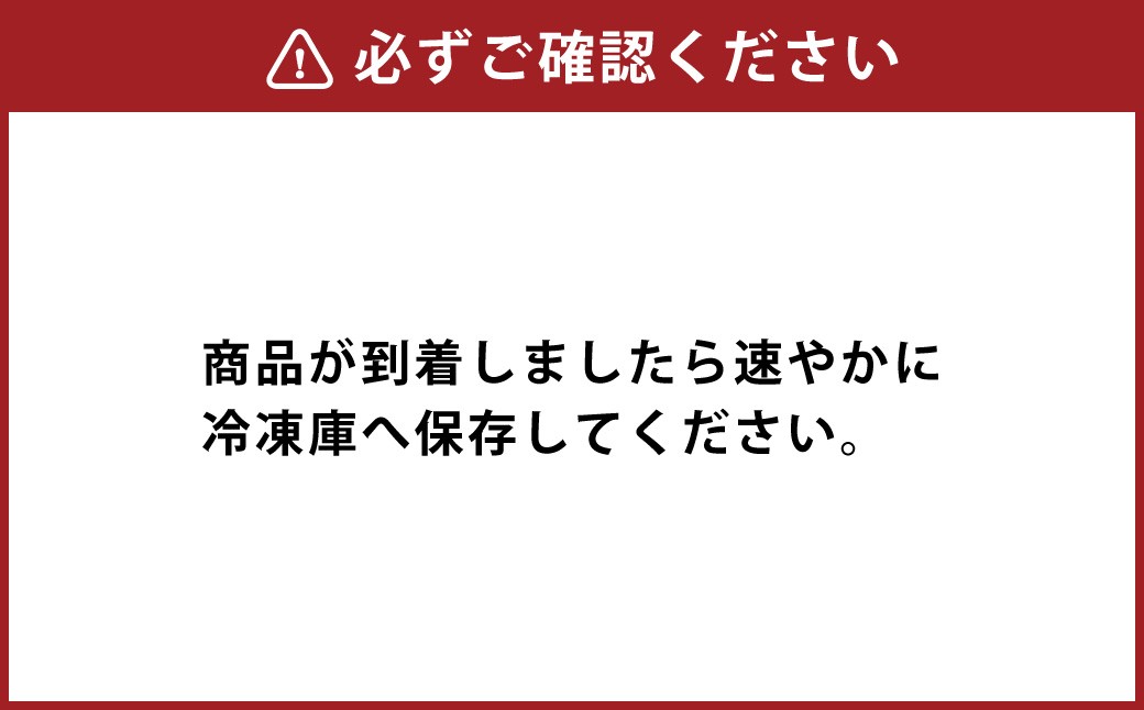 くまもとあか牛 すきやきしゃぶ用 約800g 