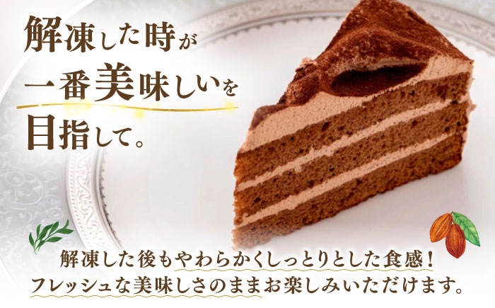 お祝い バースデー クリスマス 誕生日ケーキ 冷凍ケーキ 詰め合わせ