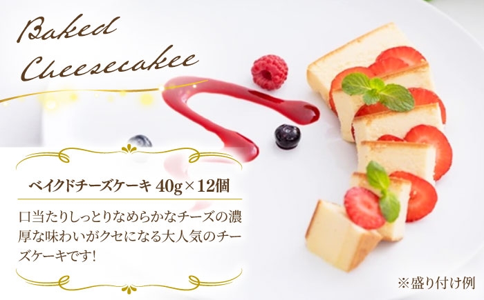 お祝い バースデー クリスマス 誕生日ケーキ 冷凍ケーキ 詰め合わせ