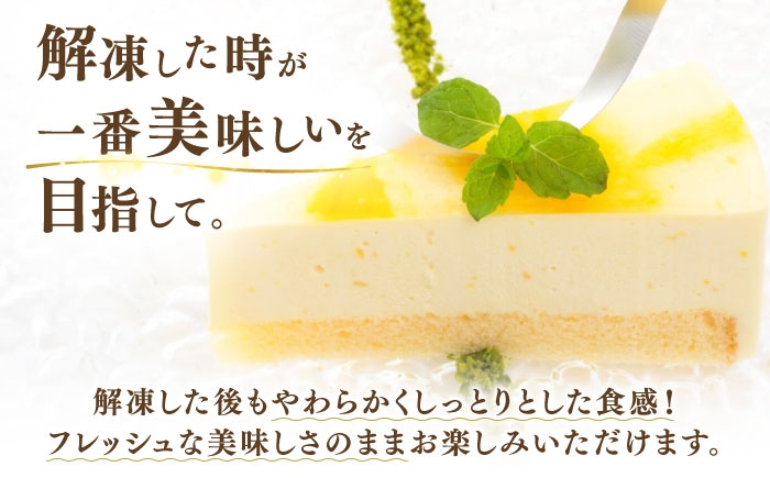 お祝い バースデー クリスマス 誕生日ケーキ 冷凍ケーキ 詰め合わせ