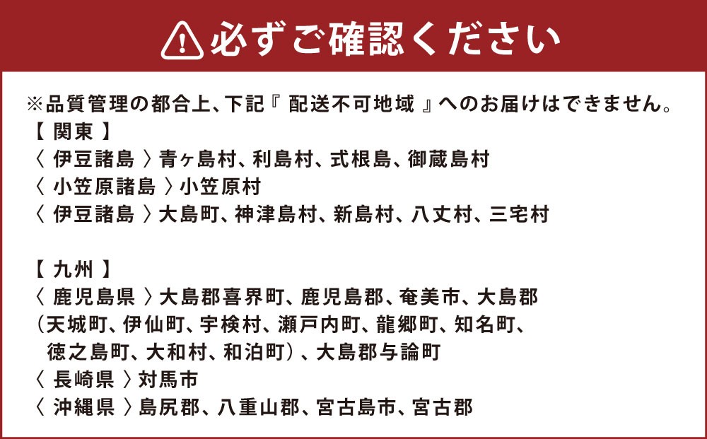 ヤマダイフーズ がごめ昆布納豆 （3パック×12個）×1ケース 合計36パック